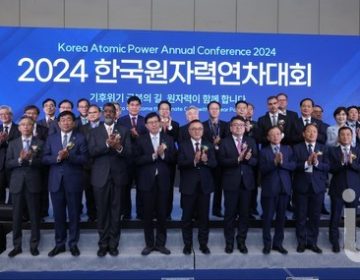 Oportunități pentru membrii ROMATOM, după participarea noastră la Korea Atomic Power Annual Conference